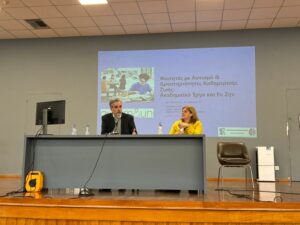 εικόνα_Viber_2025-11-19_12-02-07-388